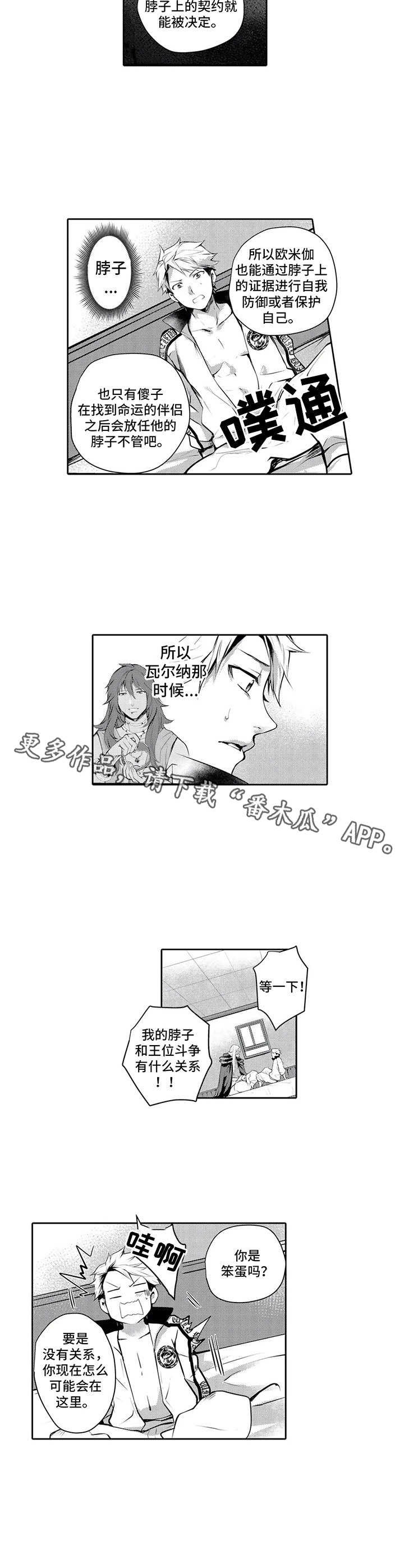 第15章：前因后果