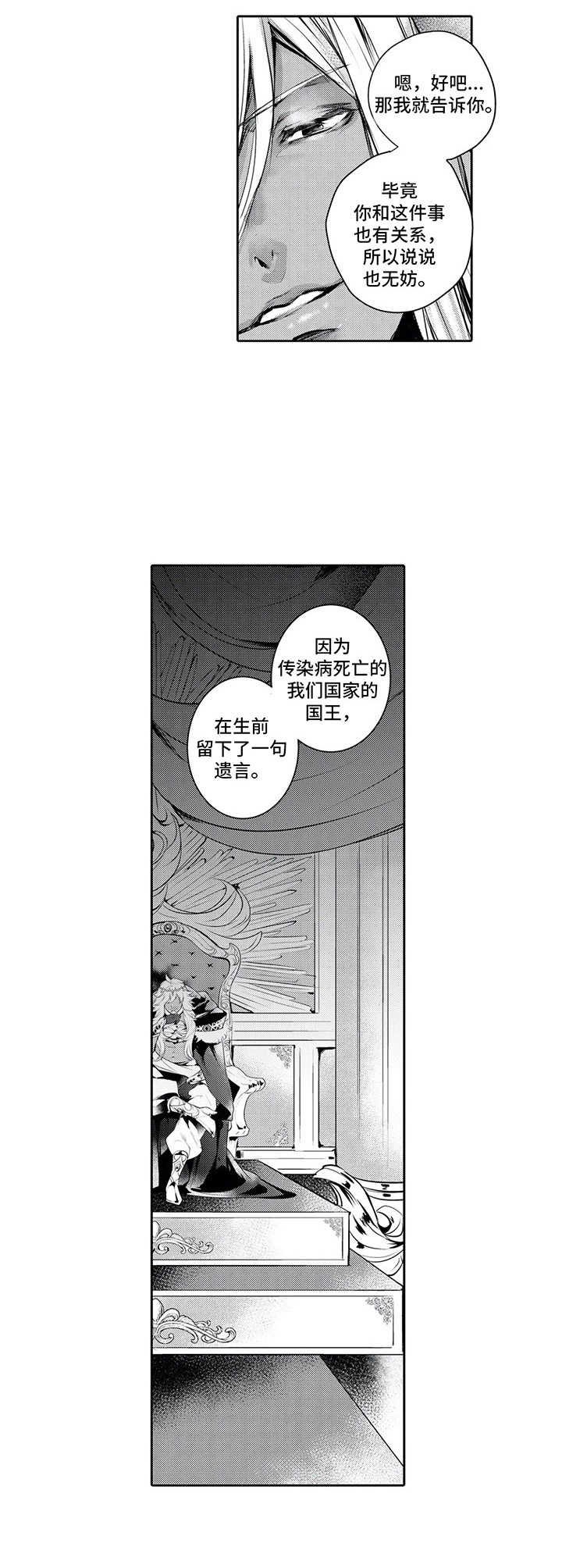第15章：前因后果