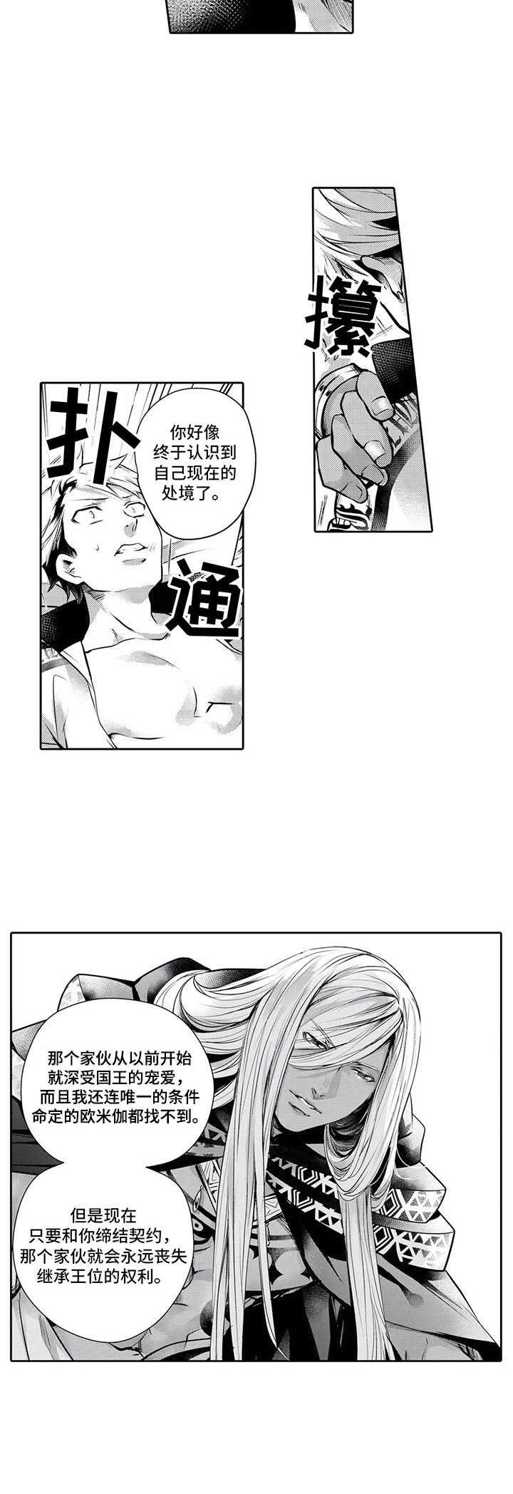 第15章：前因后果