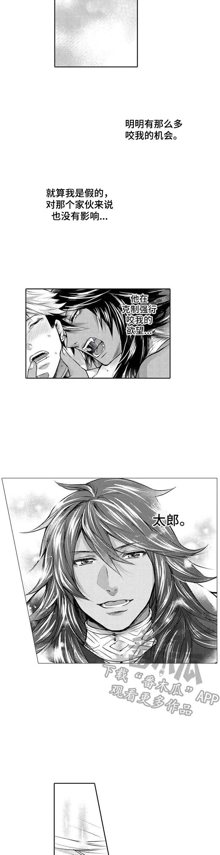 第15章：前因后果