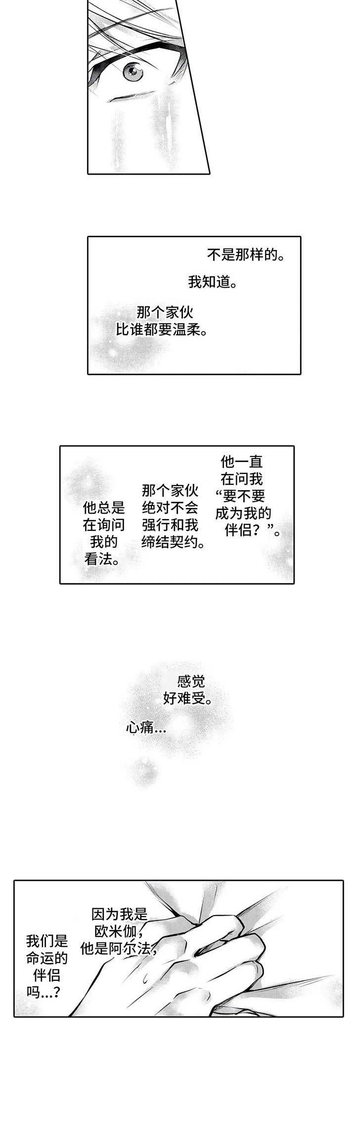 第15章：前因后果