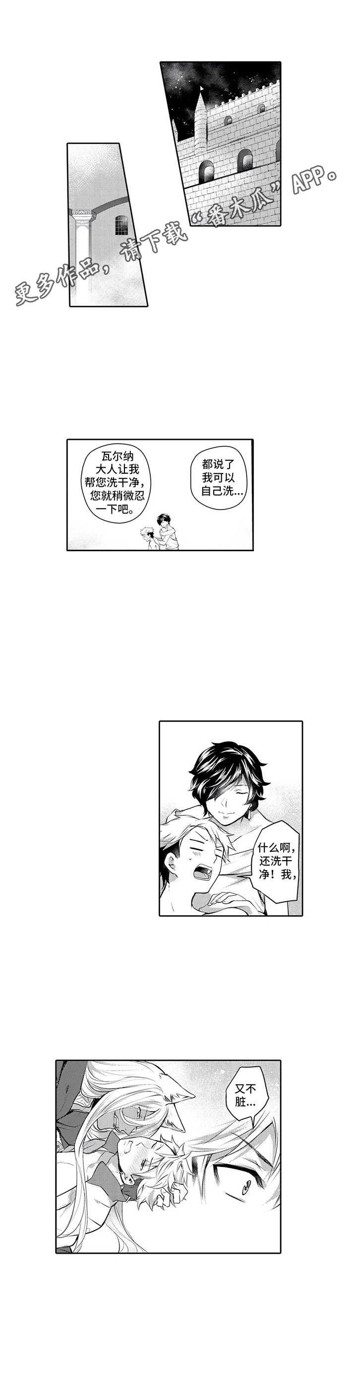 第17章：洗干净