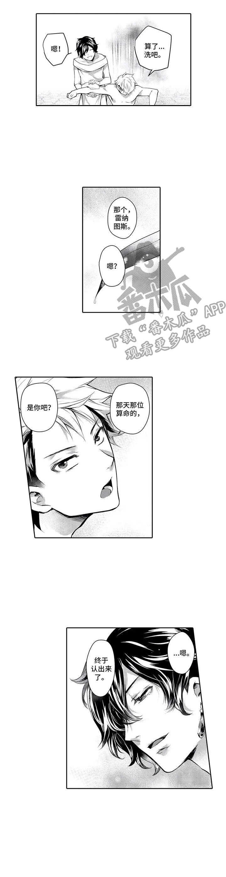 第17章：洗干净