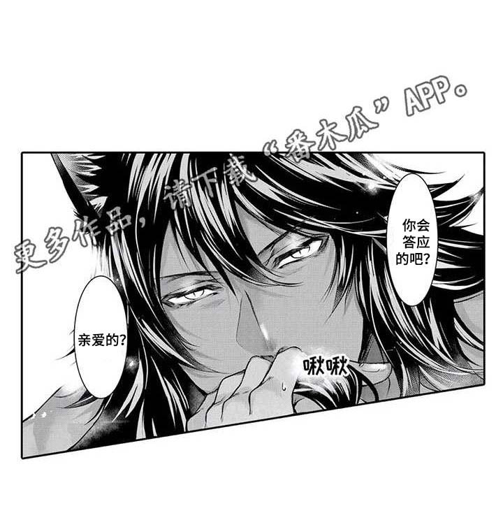 第18章：归属（第一季完结）