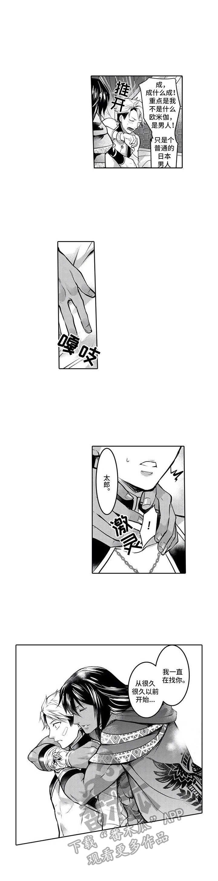 第4章：瓦尔纳