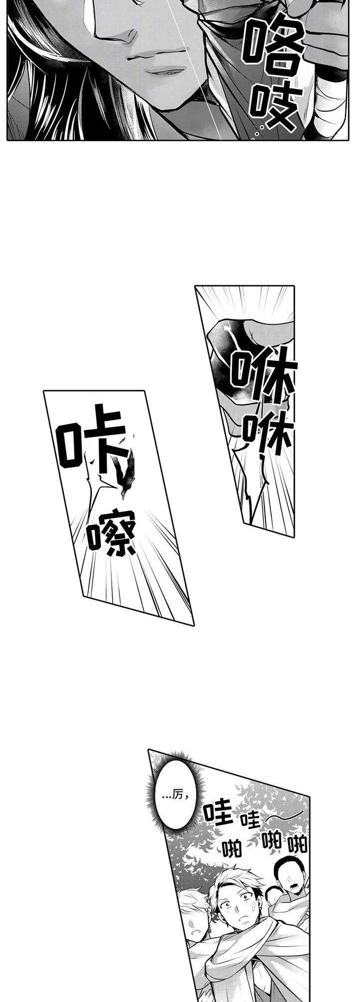 第6章：散步