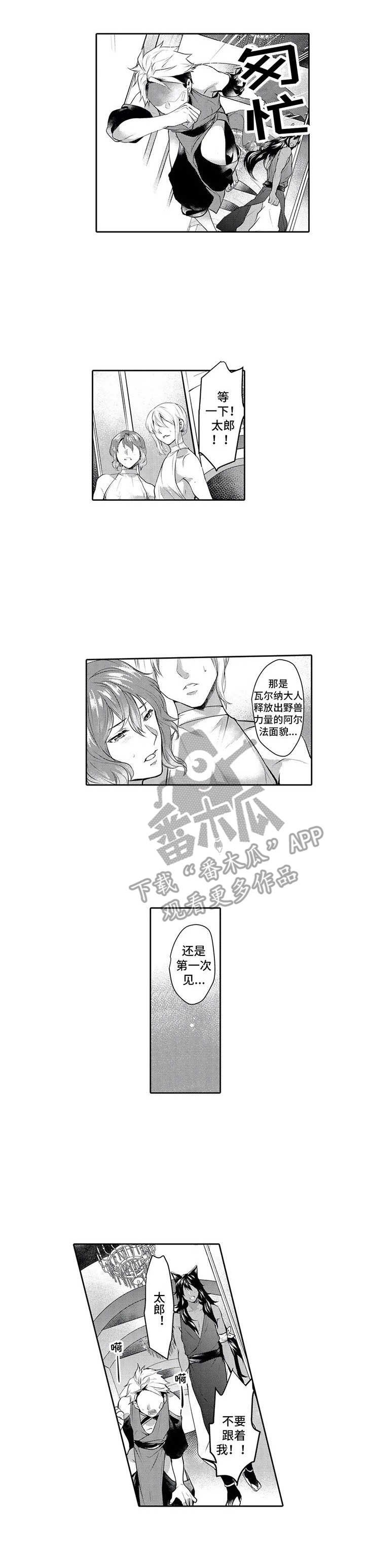 第8章：挽留