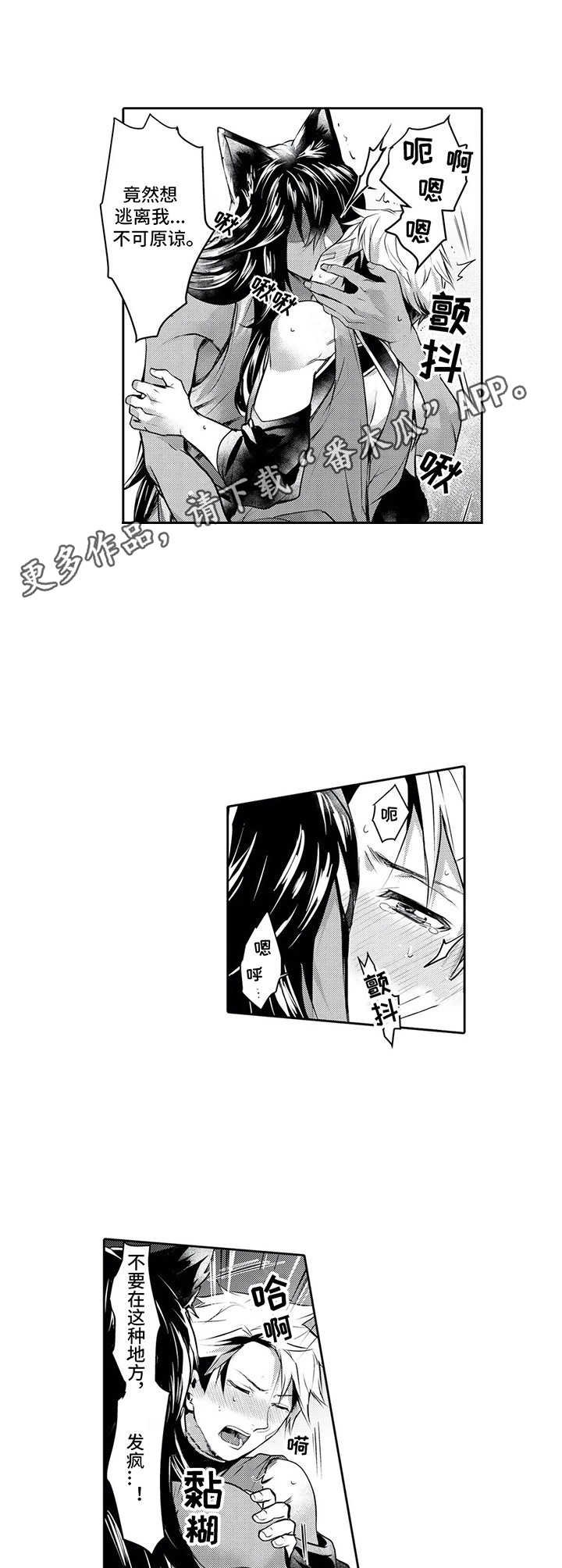 第8章：挽留