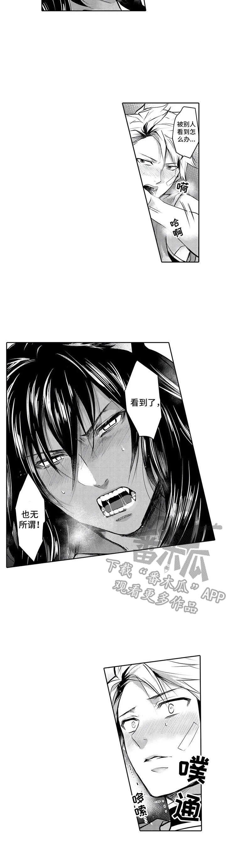 第8章：挽留