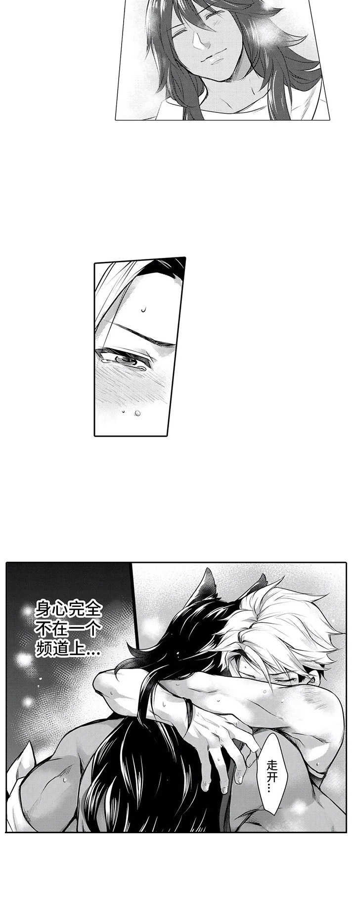 第8章：挽留
