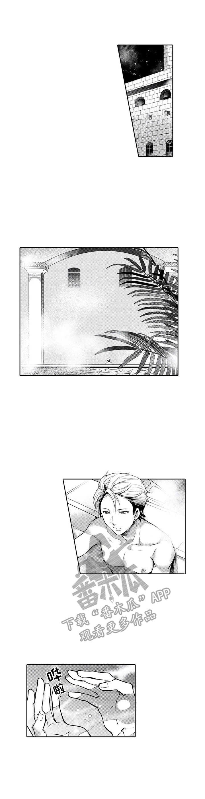 第9章：迷茫