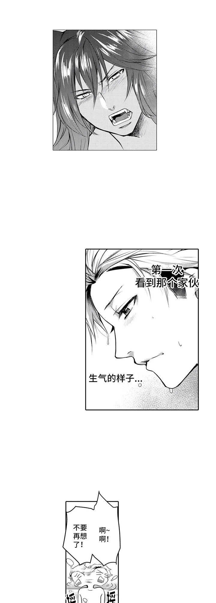 第9章：迷茫