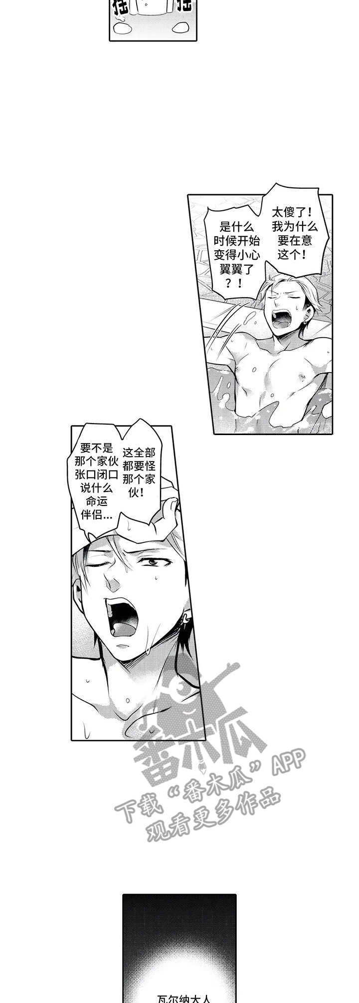 第9章：迷茫