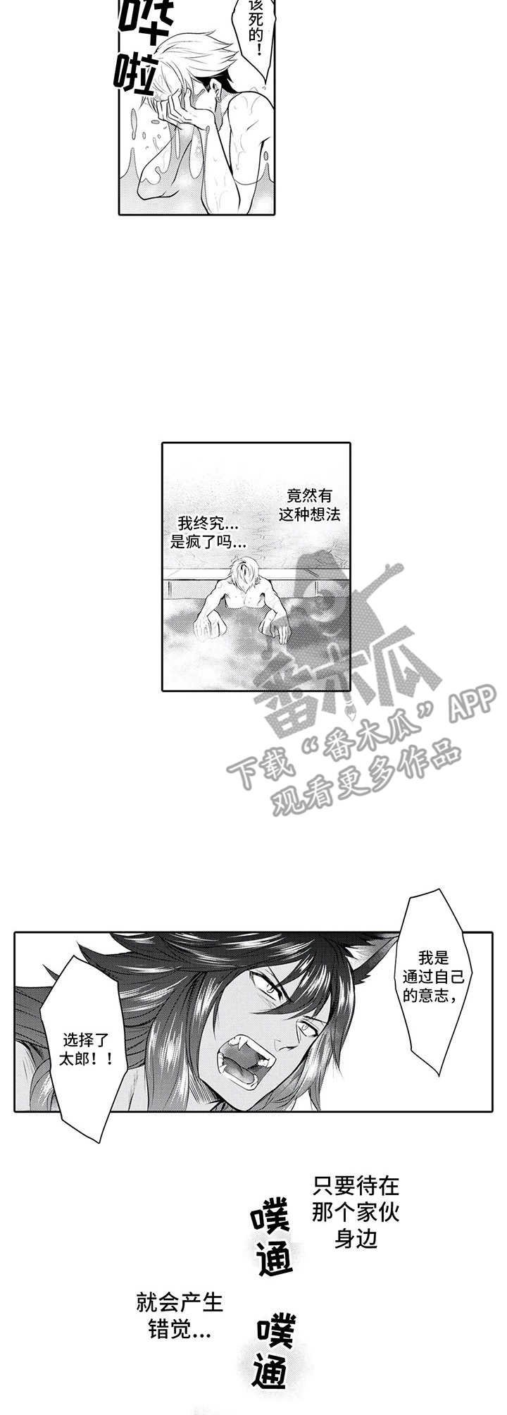 第9章：迷茫