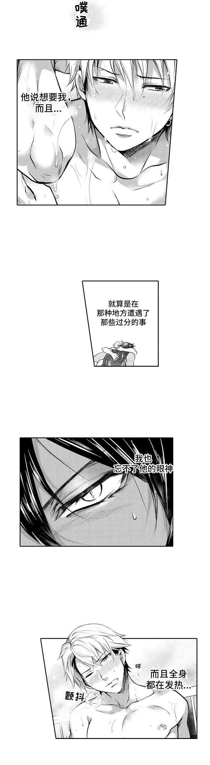 第9章：迷茫