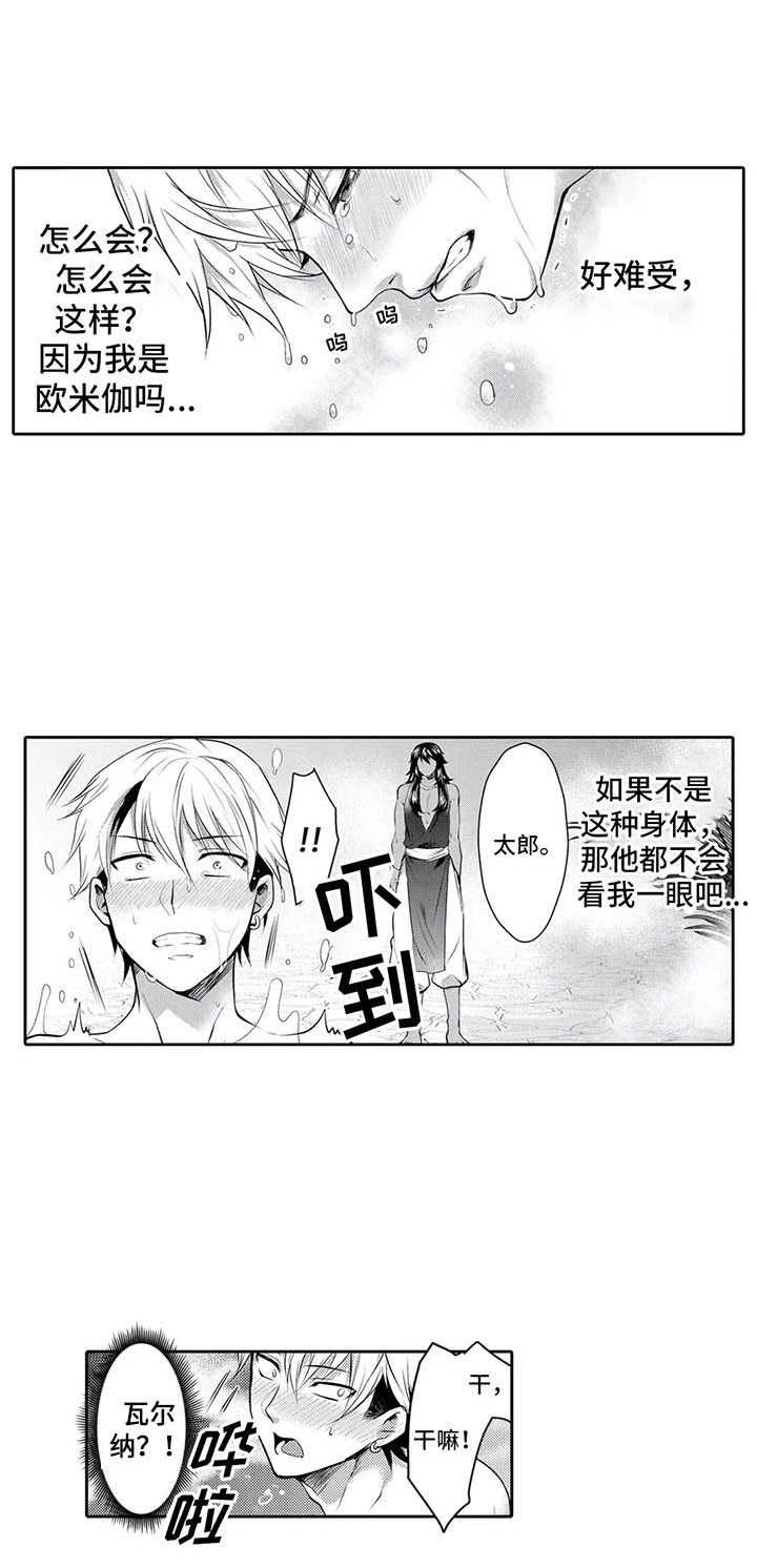 第9章：迷茫