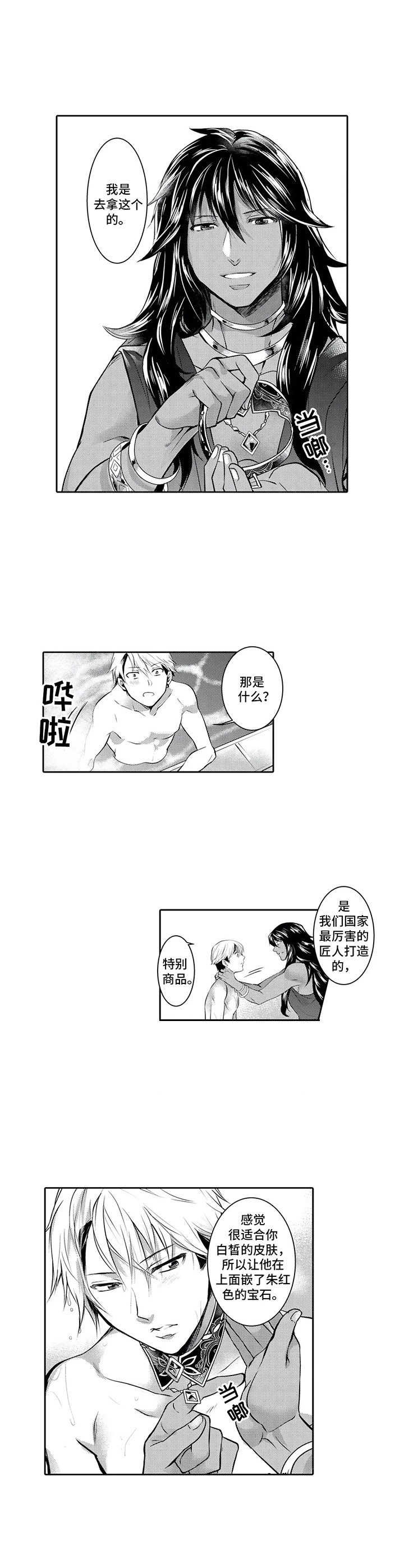 第9章：迷茫