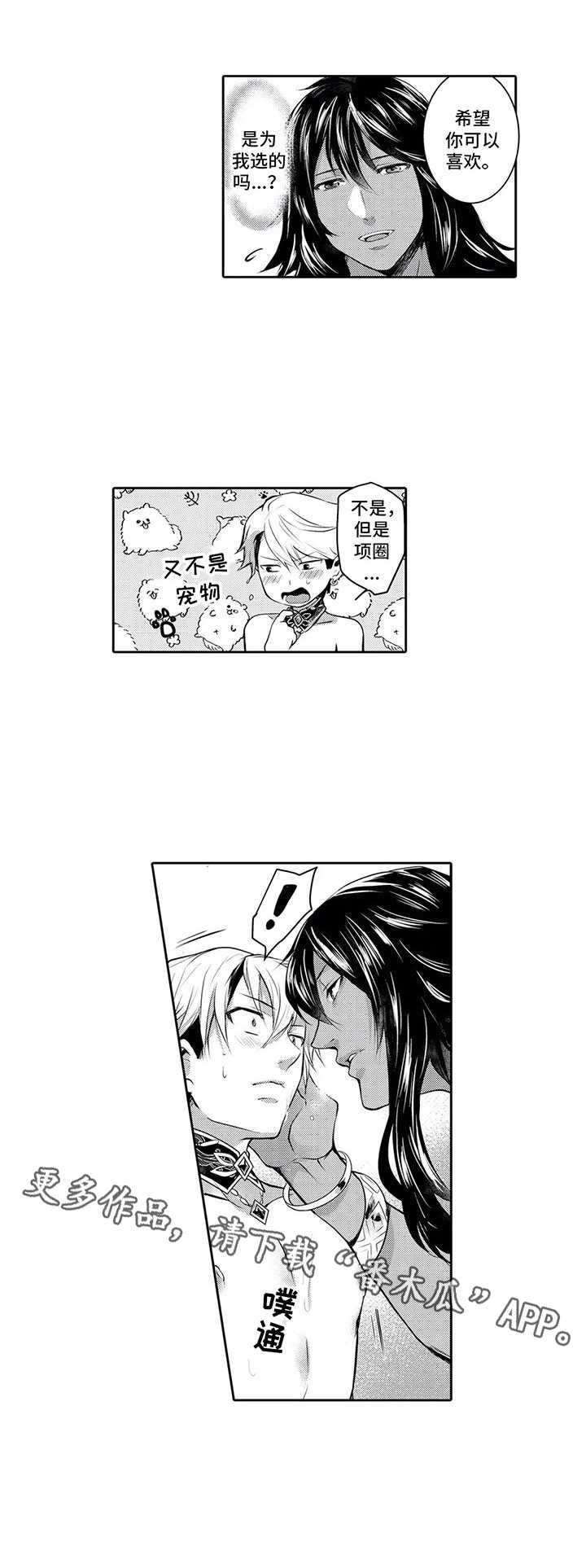 第9章：迷茫