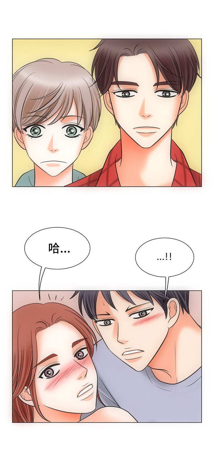 第1章：合租