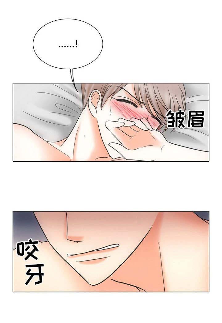 第11章：不死心