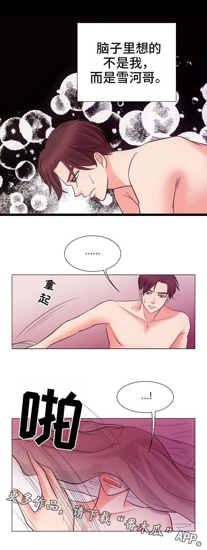 第11章：不死心