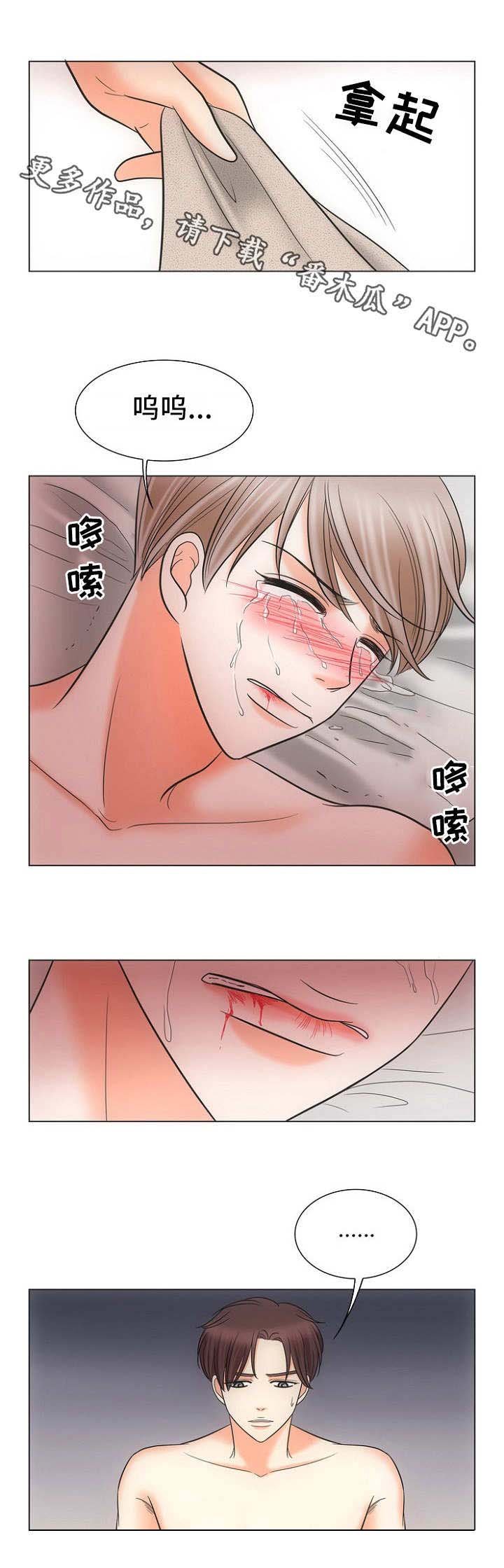 第11章：不死心
