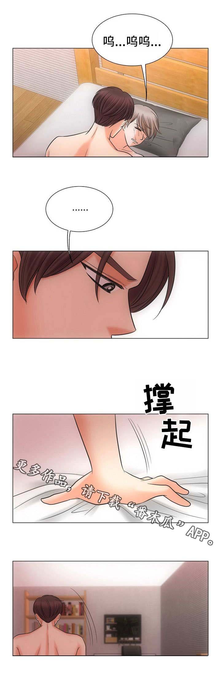第12章：打一巴掌给个甜枣