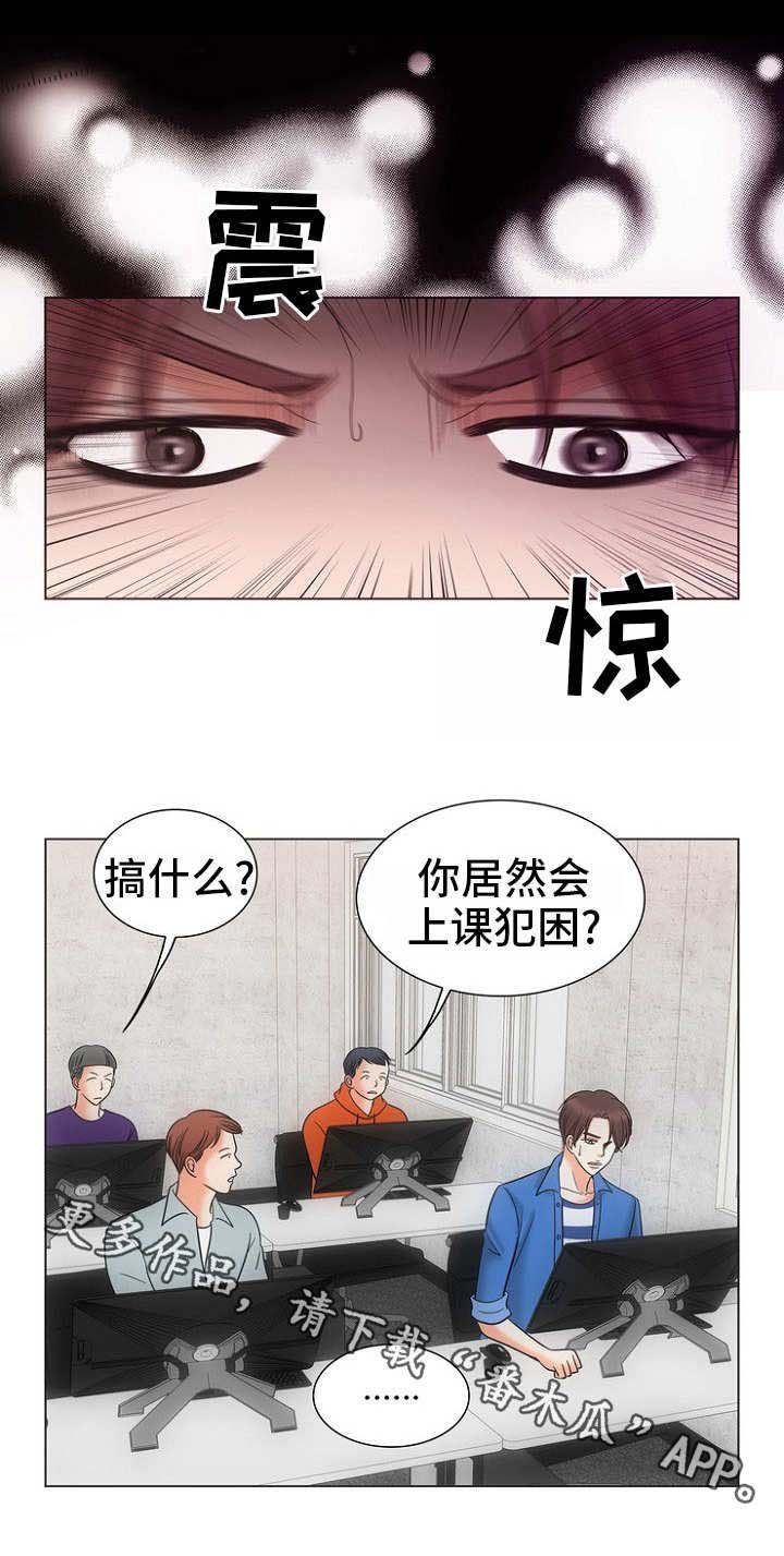 第12章：打一巴掌给个甜枣