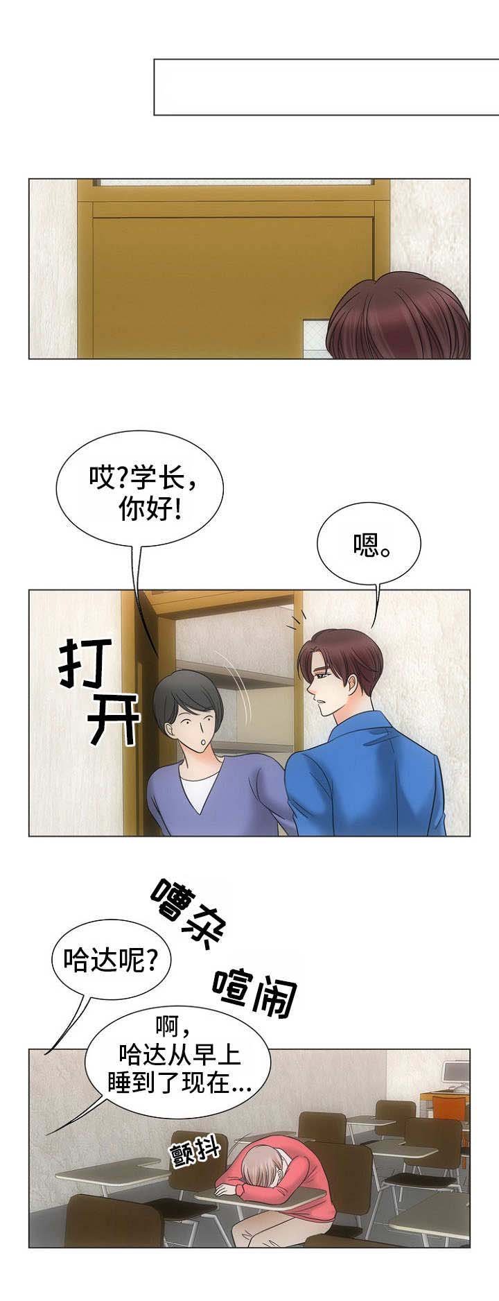 第12章：打一巴掌给个甜枣