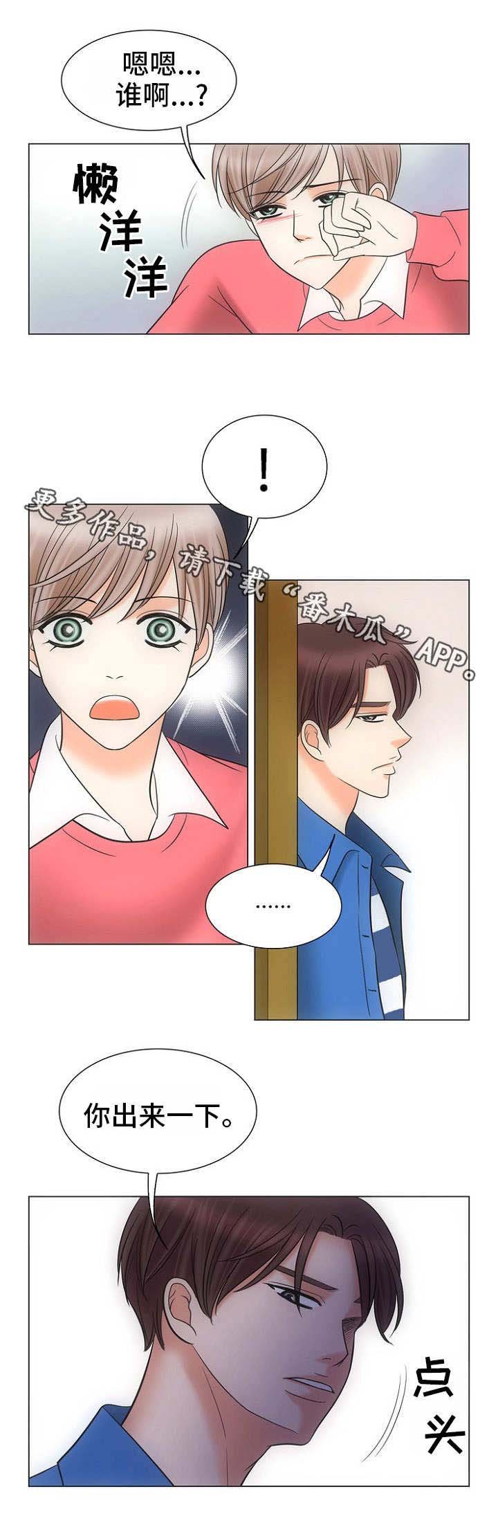 第12章：打一巴掌给个甜枣