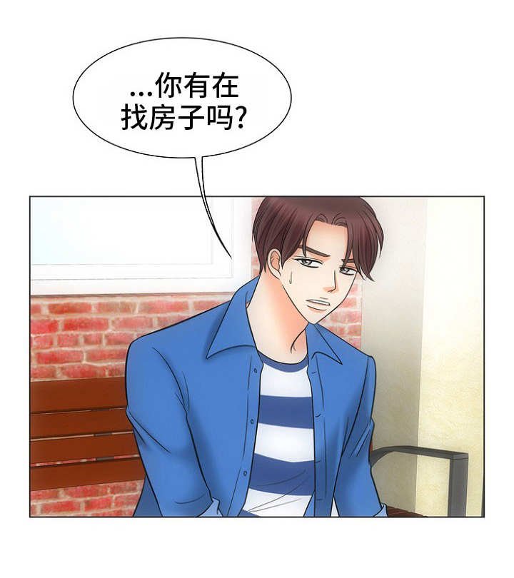 第13章：关心
