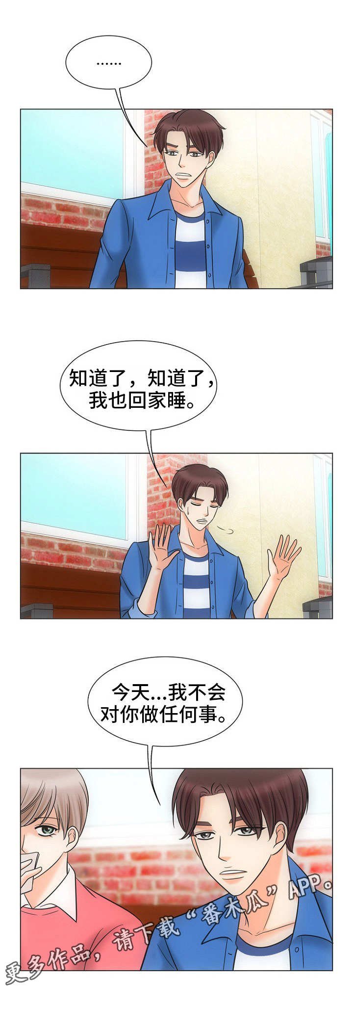 第13章：关心