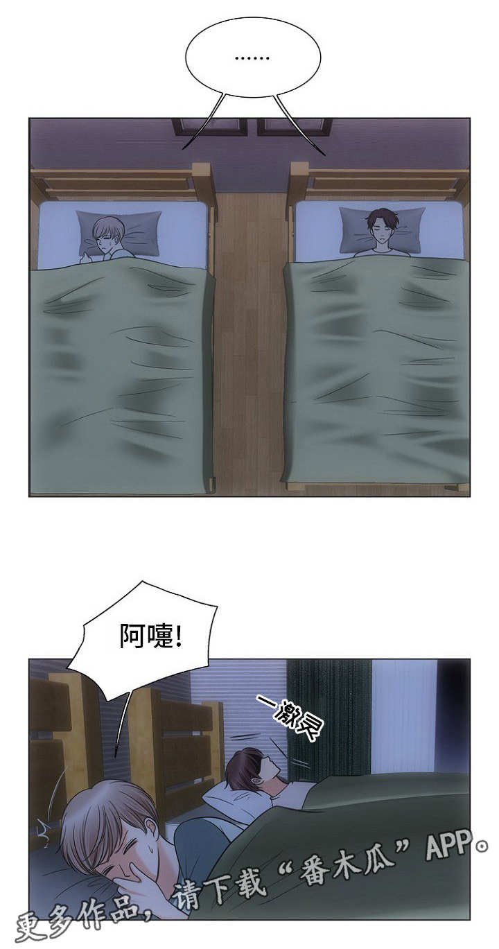 第13章：关心