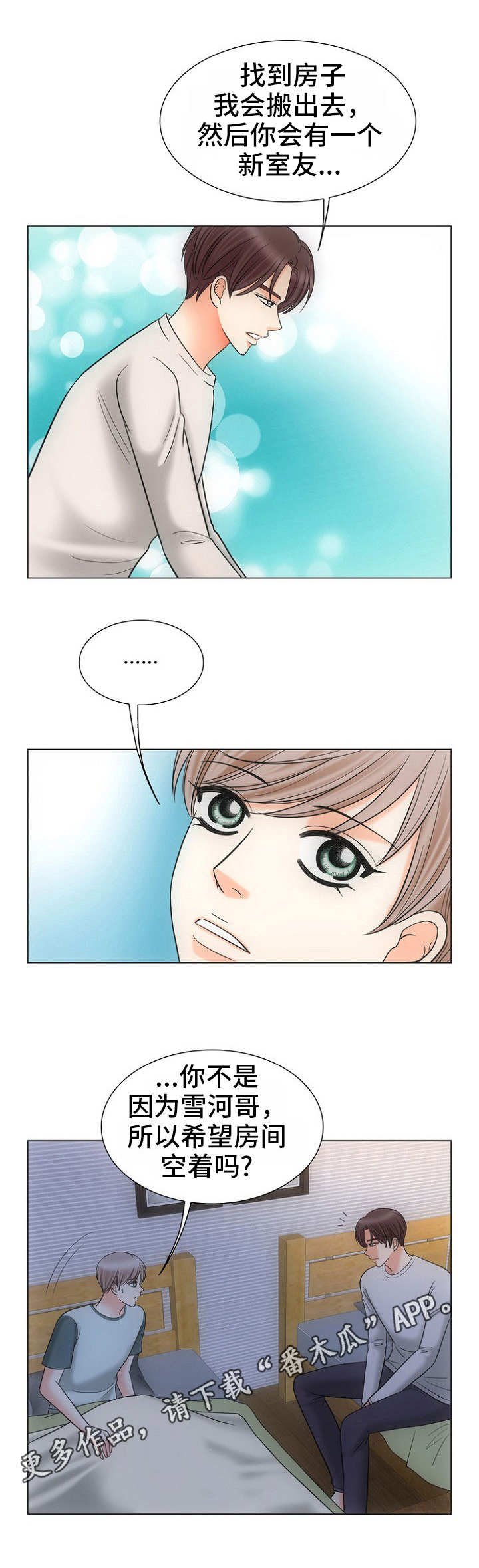 第14章：行不通