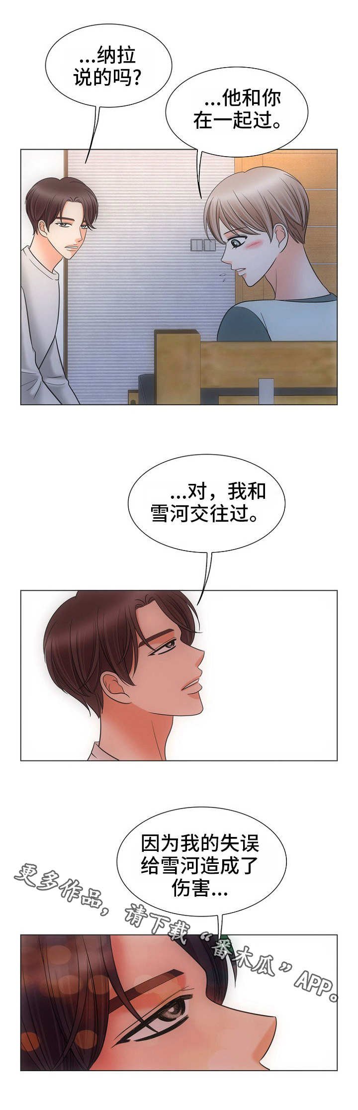 第14章：行不通