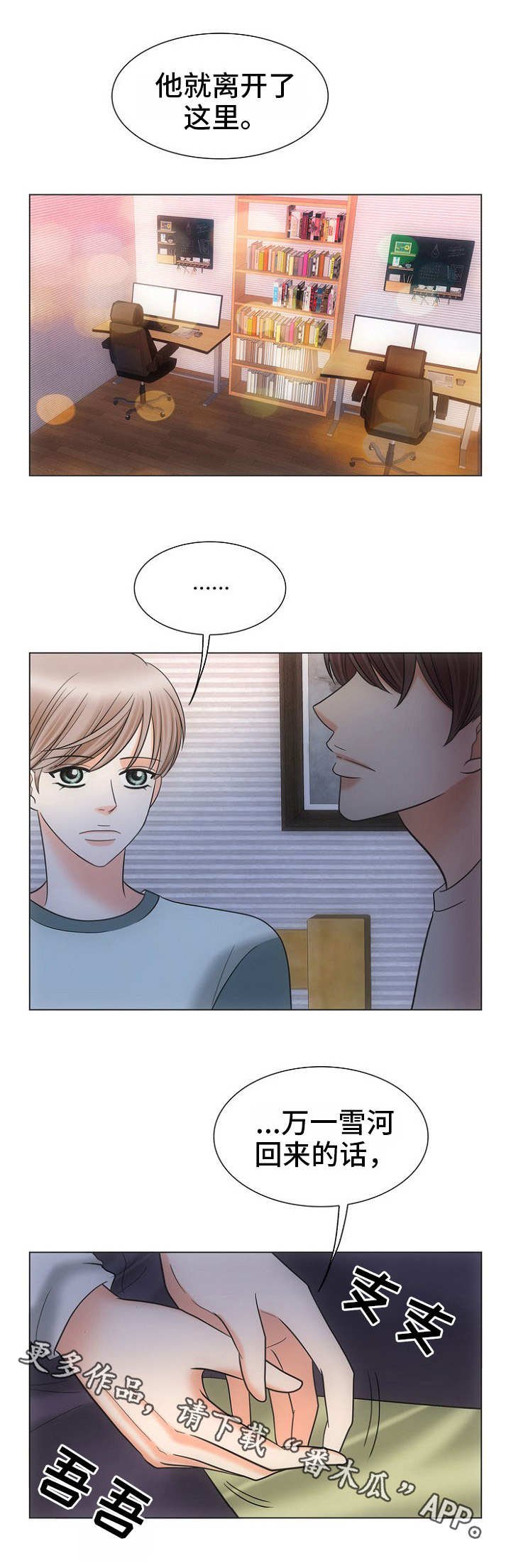 第14章：行不通