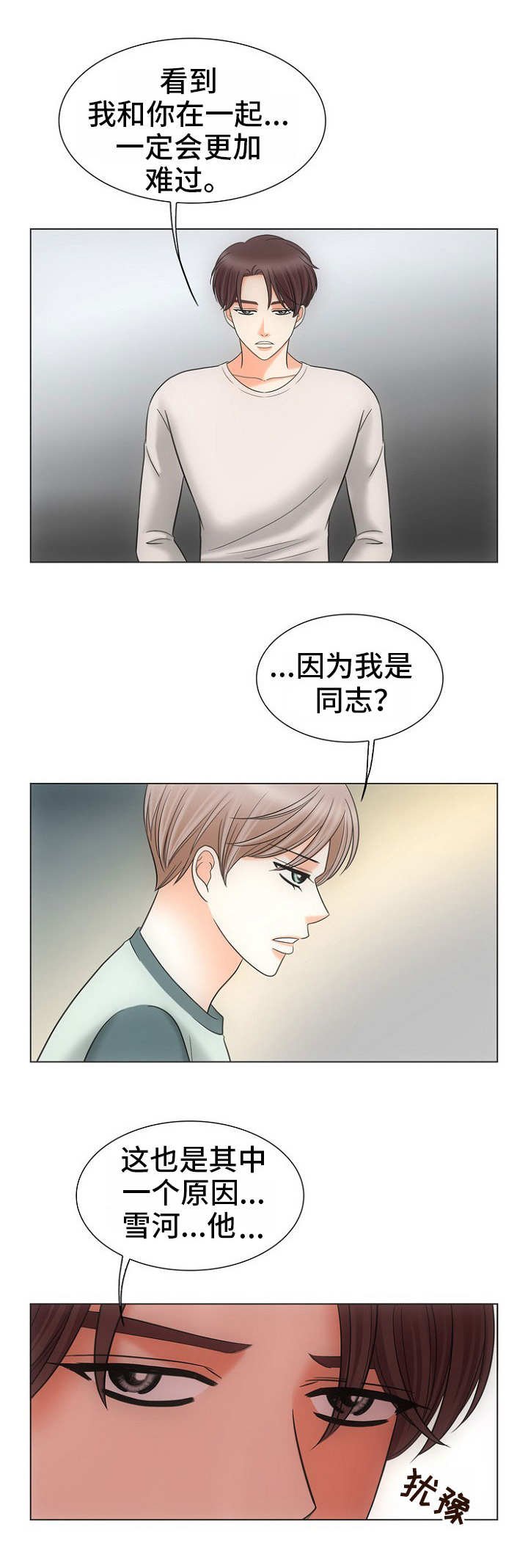 第14章：行不通