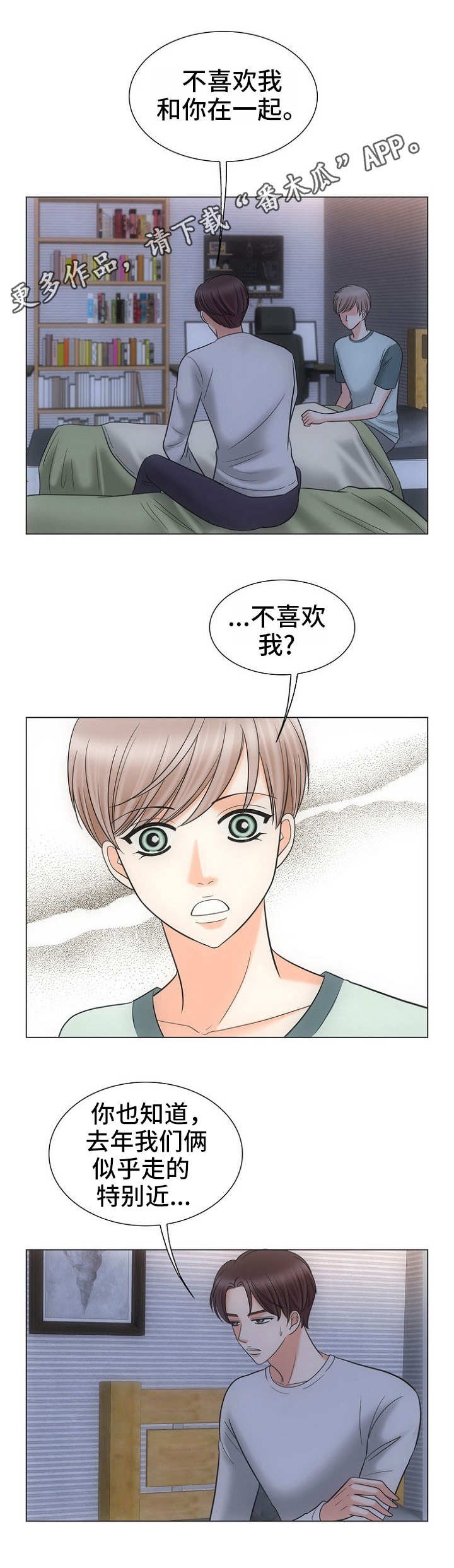 第14章：行不通