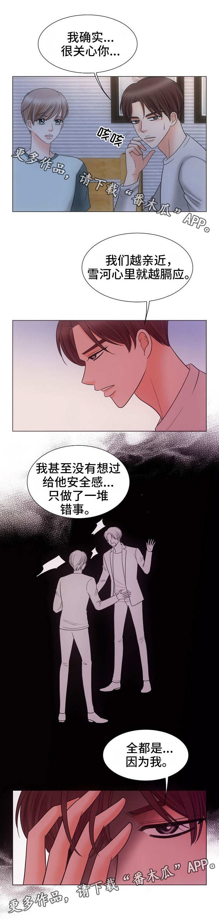 第14章：行不通