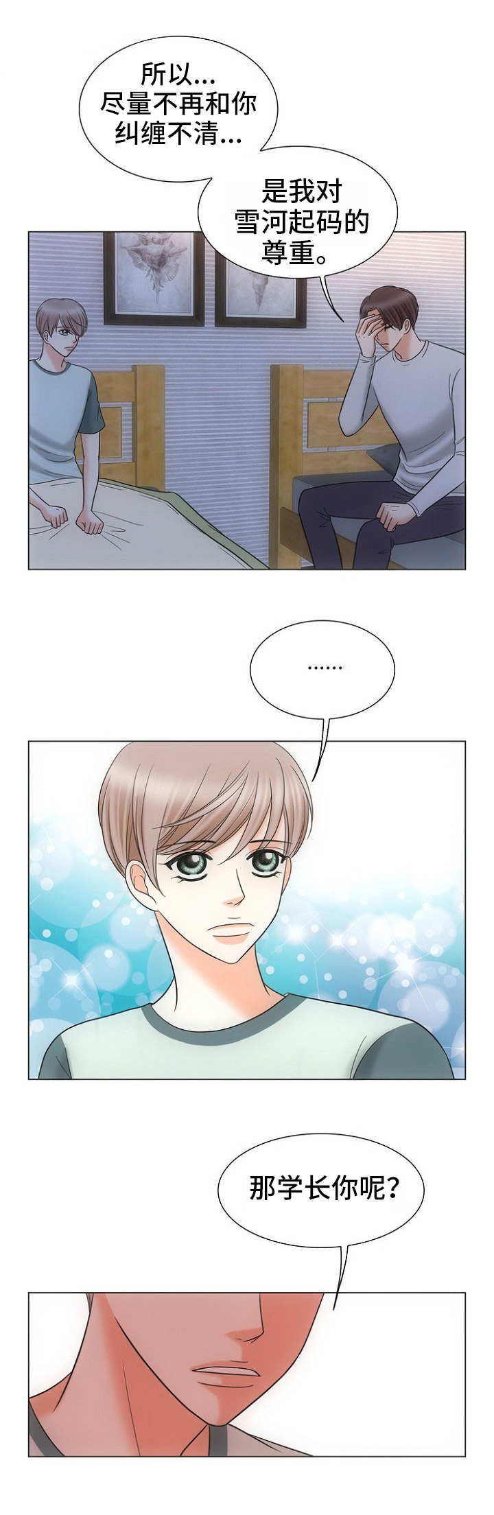 第14章：行不通