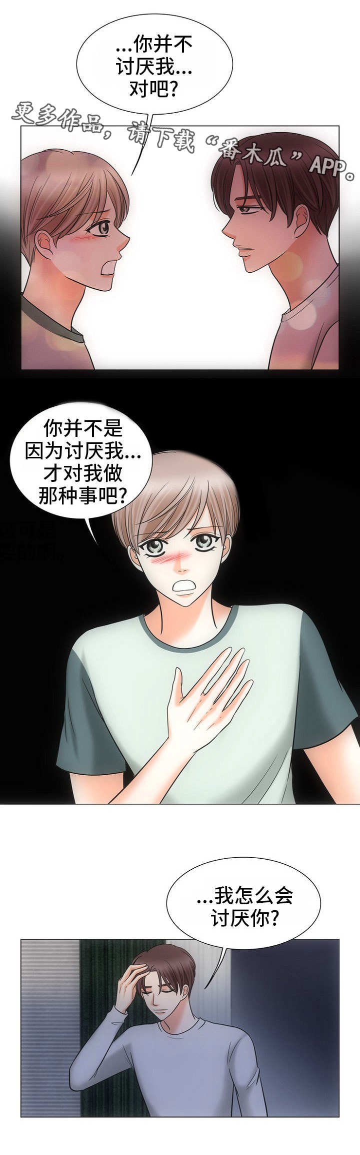 第14章：行不通