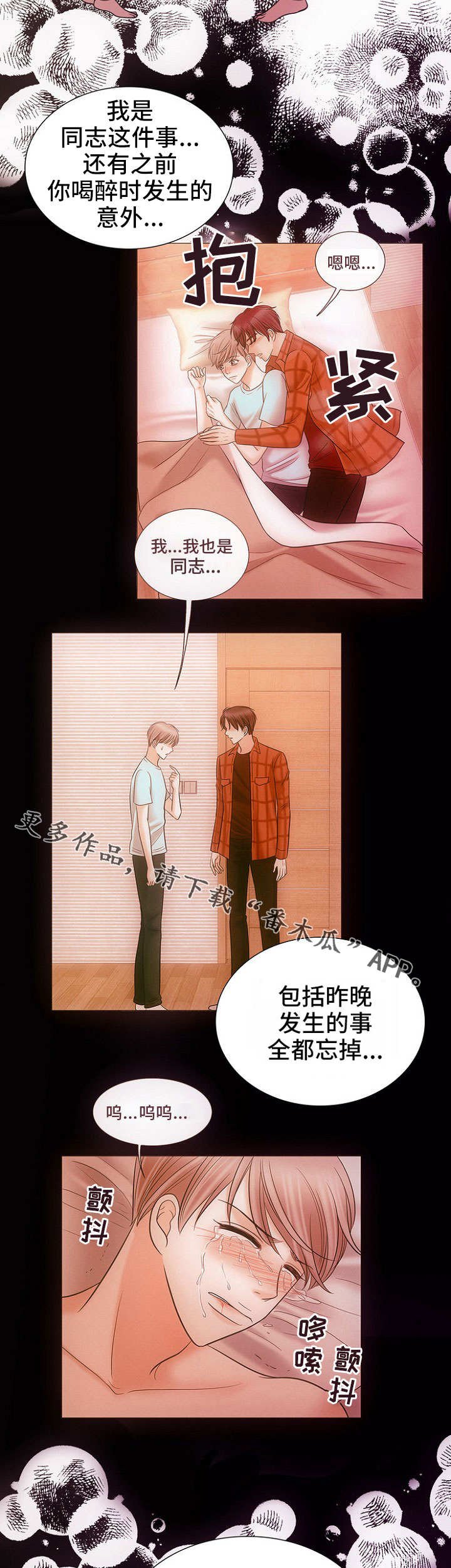 第14章：行不通