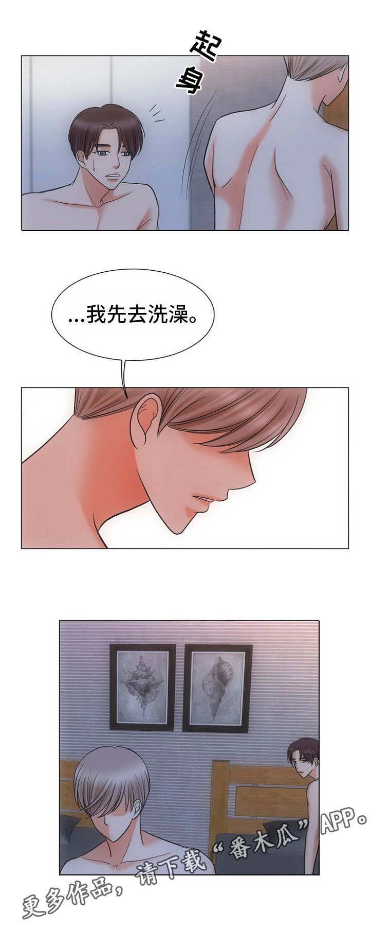 第16章：失落