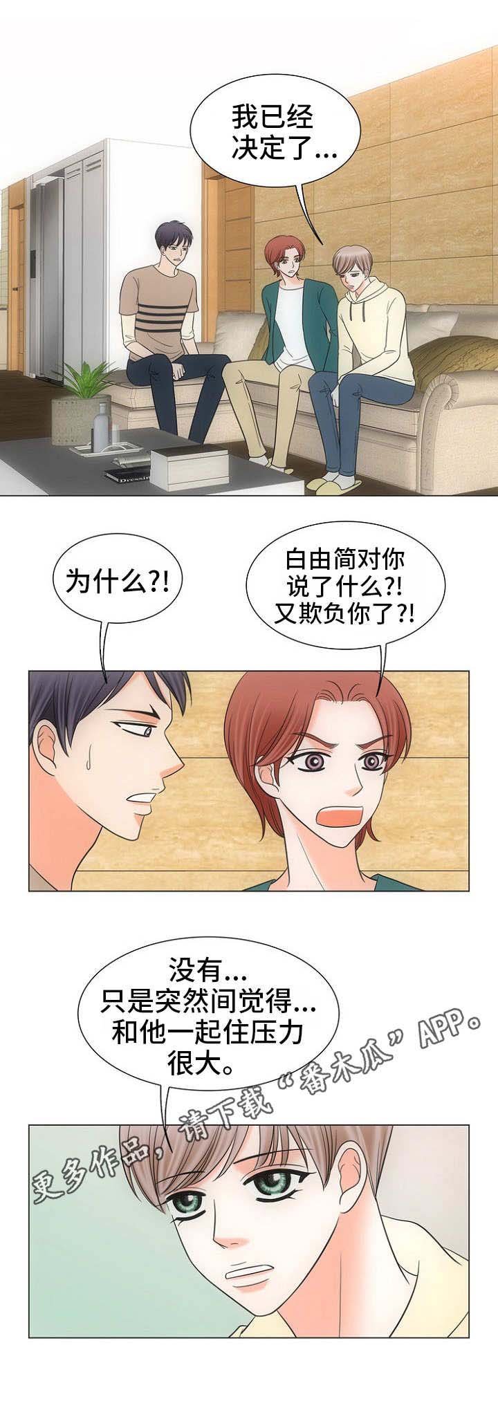 第16章：失落