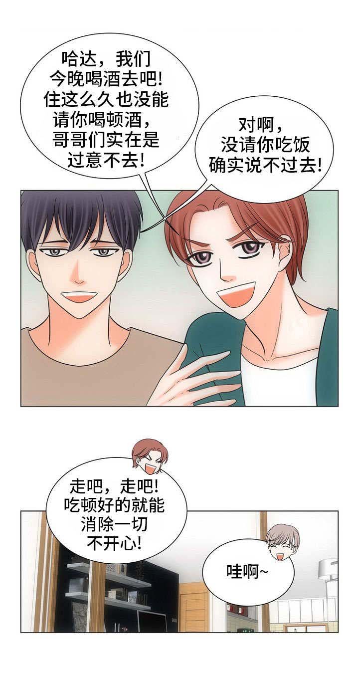 第16章：失落