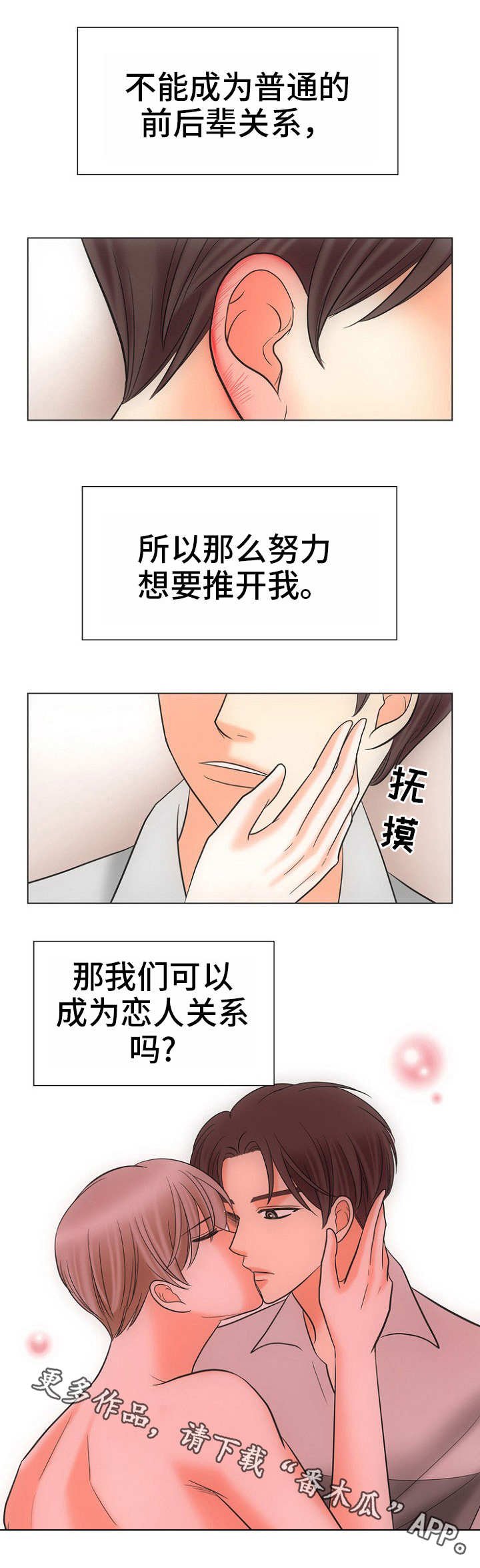 第18章：照顾