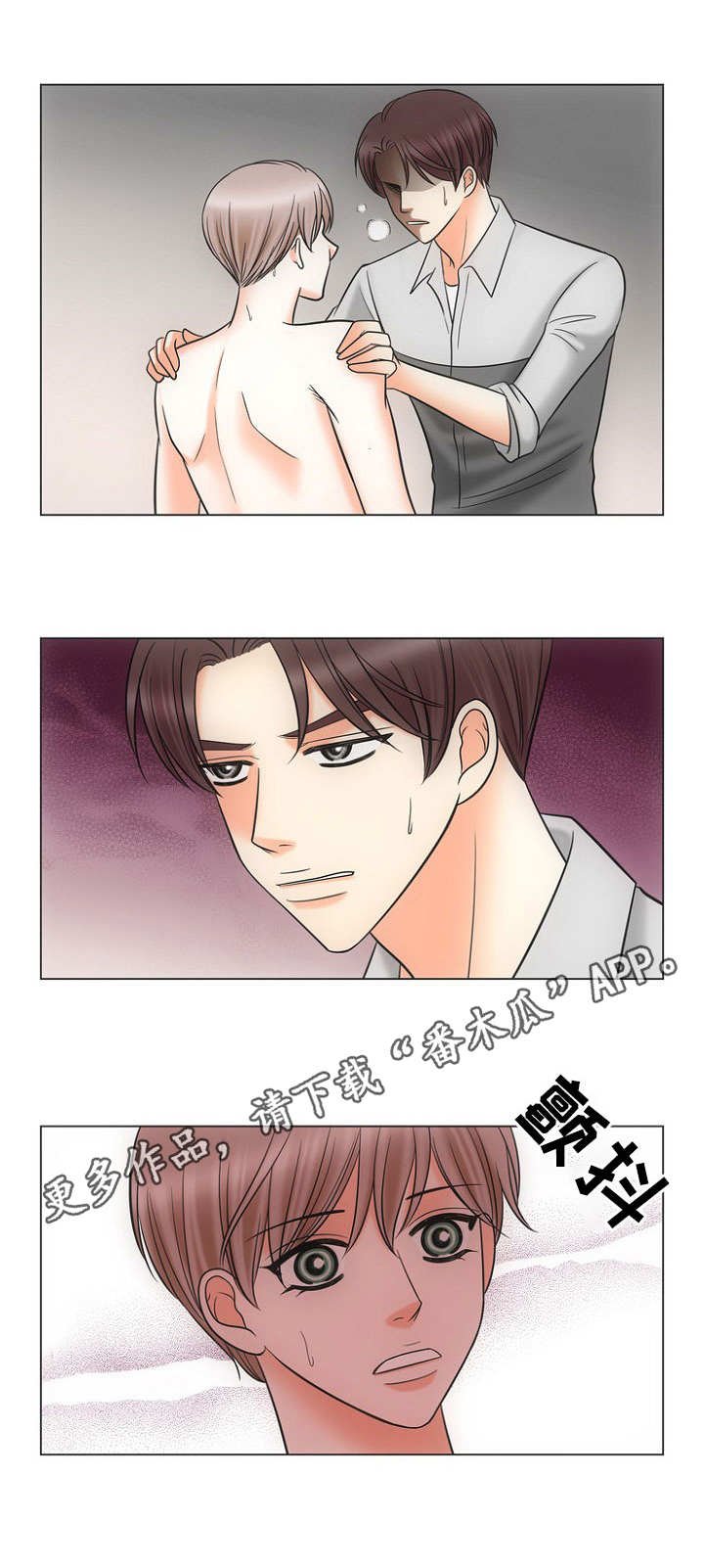 第18章：照顾