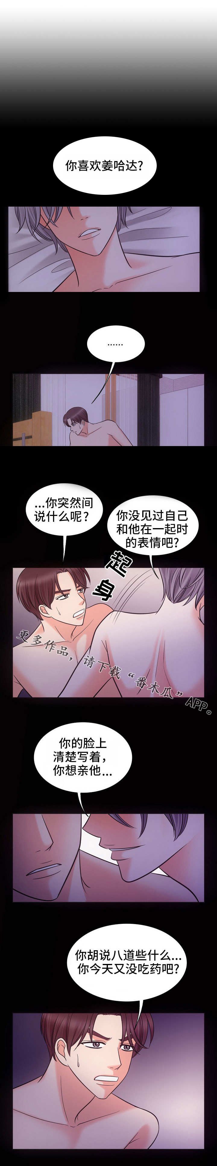 第19章：作业