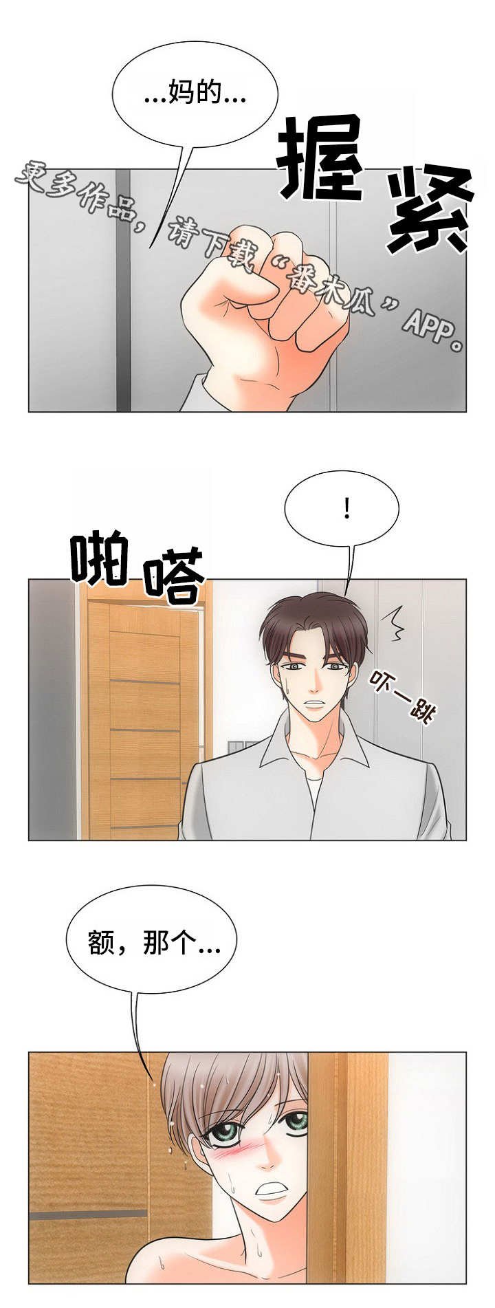 第19章：作业