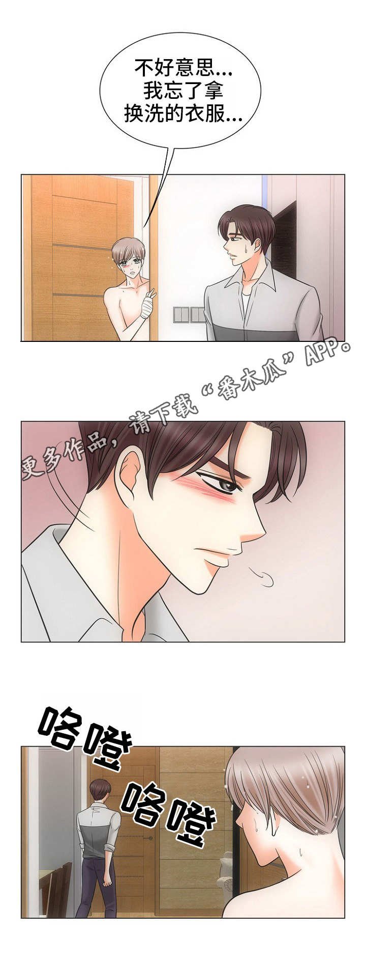 第19章：作业